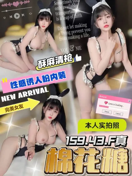 台中定點茶-棉花糖