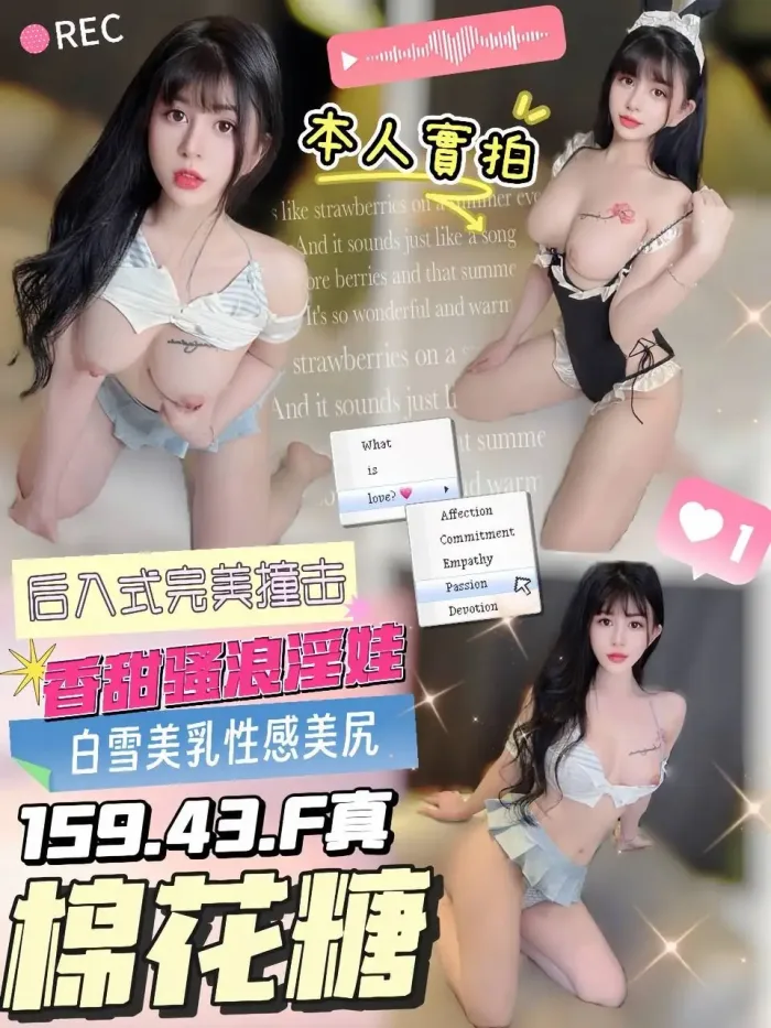 台中定點茶-棉花糖