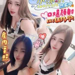 高雄定點茶-小沐兮