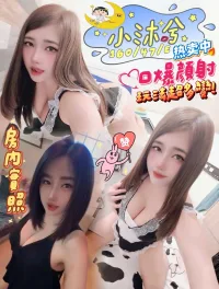 高雄定點茶-小沐兮