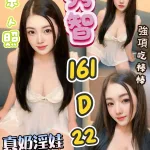 台北定點茶-秀智