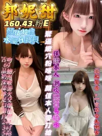 台南定點茶-邦妮甜