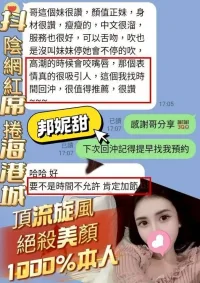 台南定點茶-邦妮甜