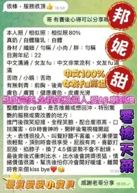 台南定點茶-邦妮甜