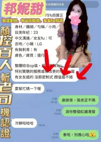 台南定點茶-邦妮甜