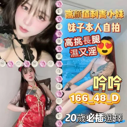 高雄定點茶-吟吟