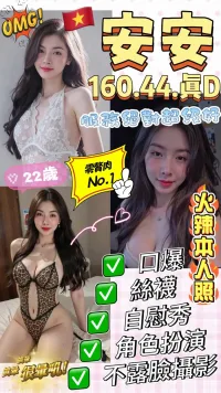 新竹定點茶-安安