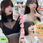 高雄外送茶-軟糖