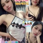 台中定點茶-安娜