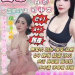 宜蘭定點茶-曼希