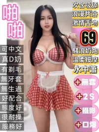 台南定點茶-啪啪