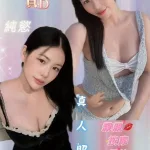 基隆定點茶-班班