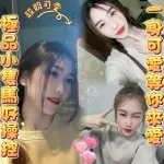 雲林定點茶-思悅