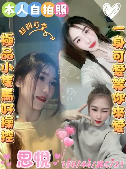 雲林定點茶-思悅