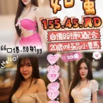 雲林定點茶-如蜜