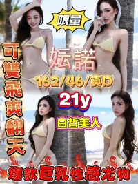 嘉義定點茶-妘諾