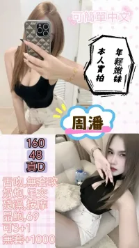 台北定點茶-周潘