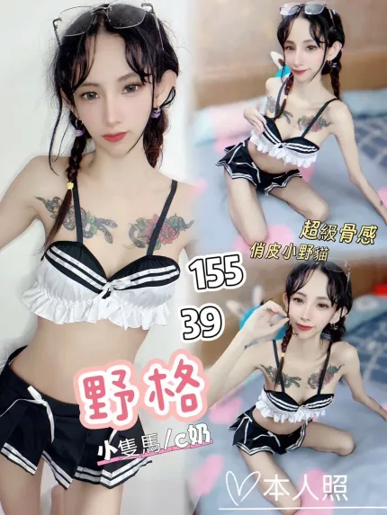 台中定點茶-野格