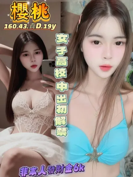 高雄定點茶-櫻桃