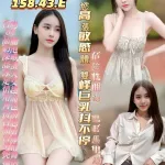 高雄定點茶-徐可芯