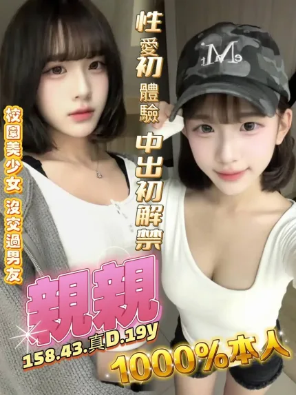 高雄定點茶-親親