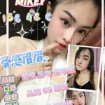 屏東定點茶-米奇MIKEY