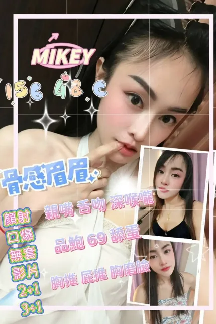 屏東定點茶-米奇MIKEY