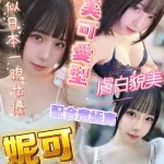 屏東定點茶-妮可