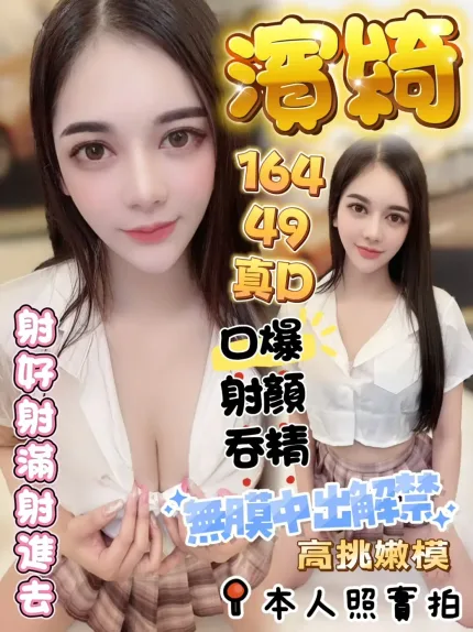 高雄定點茶-濱綺