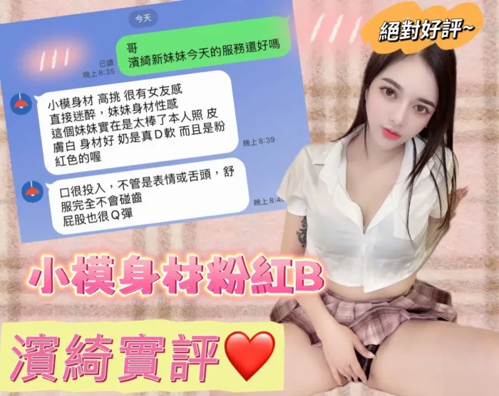 高雄定點茶-濱綺