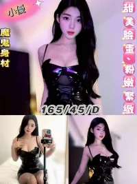 台北定點茶-小優