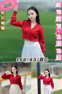 台北定點茶-糖果