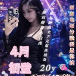 台北定點茶-珍奶微甜