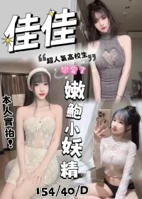 台中定點茶-佳佳