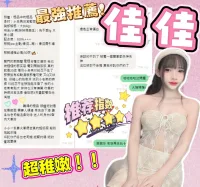 台中定點茶-佳佳