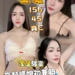 高雄定點茶-星優