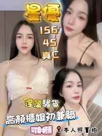 高雄定點茶-星優