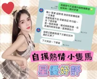 高雄定點茶-星優