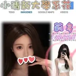 台北外送茶-莉多