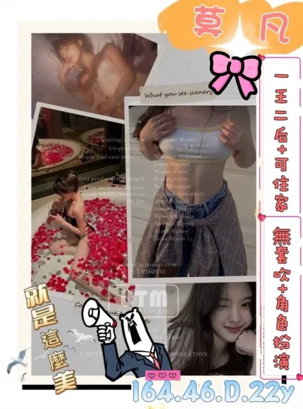 高雄外送茶-莫凡