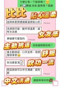 台中定點茶-比比