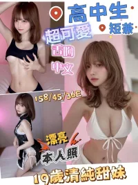 台南定點茶-高中生