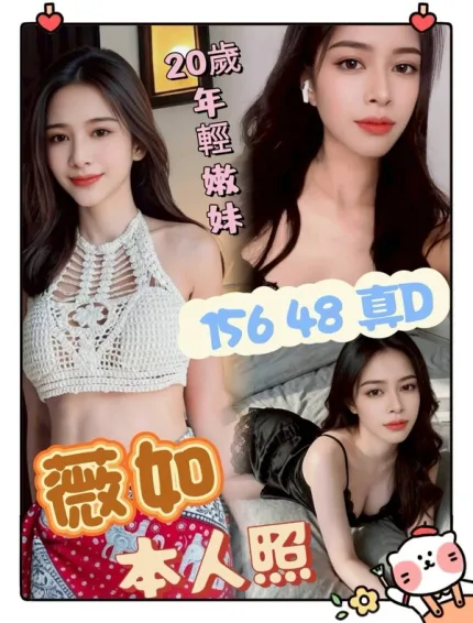 雲林定點茶-薇如