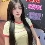 台中定點茶-蒟蒻