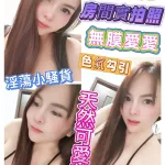 彰化定點茶-綵儀