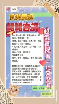 台南定點茶-峮峮