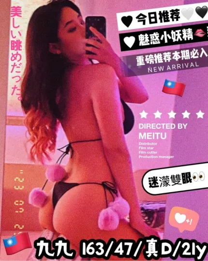 台中外送茶-九九