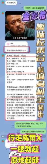 高雄定點茶-金愛希