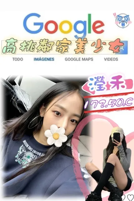 台北外送茶-瀅禾