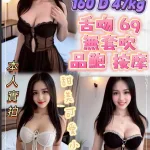 新北定點茶-水梨